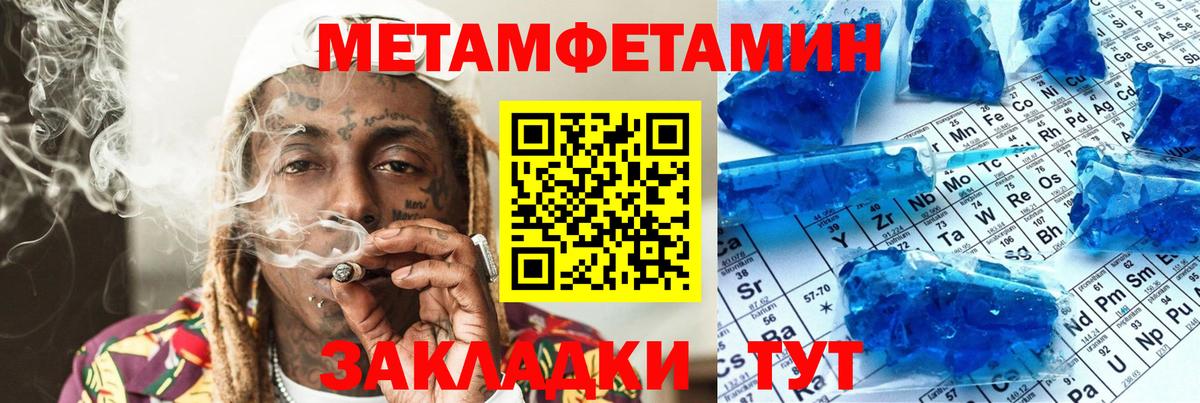 АМФЕТАМИН  Амфетамин Premium  Вход с VPN  Пушкино 