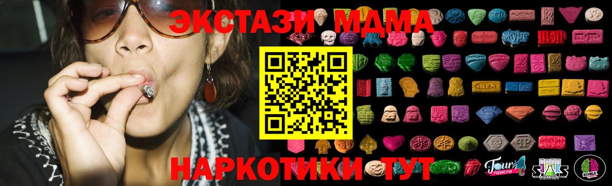 ЭКСТАЗИ ешки Пушкино