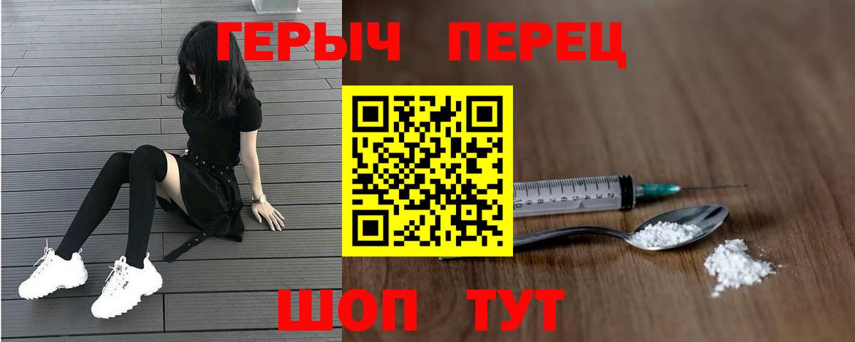 Пушкино  ГАШИШ  Вейп ТГК  Вход с VPN  Где купить  Cocaine  Меф МЯУ МЯУ   Гашиш  Канабис 