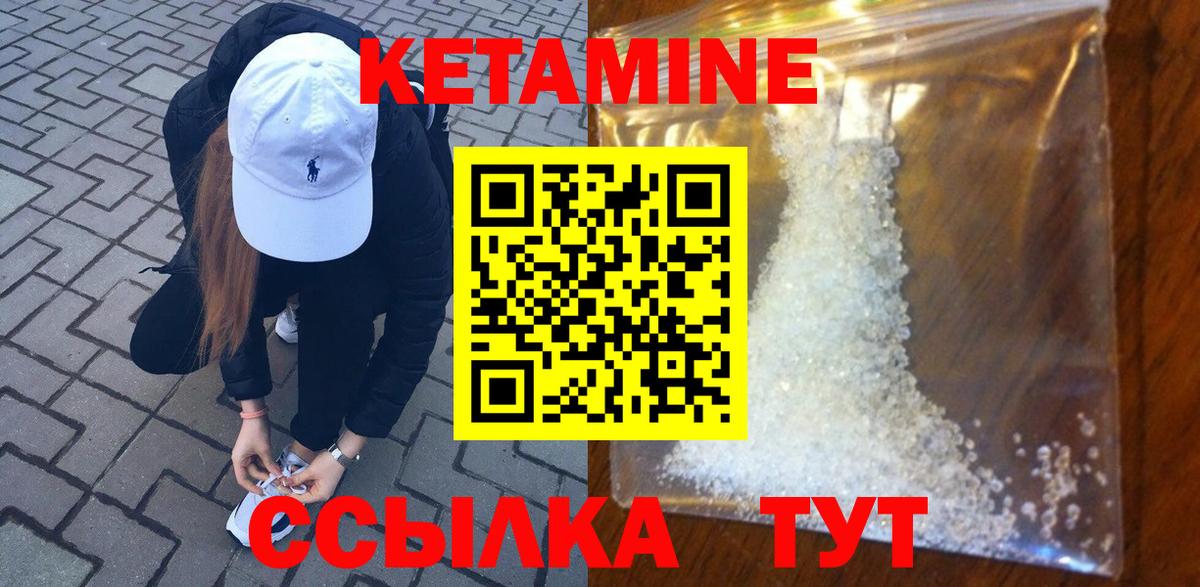 КЕТАМИН ketamine  Вход с VPN  blacksprut ссылка  Пушкино 