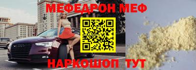 меф VHQ Бугуруслан