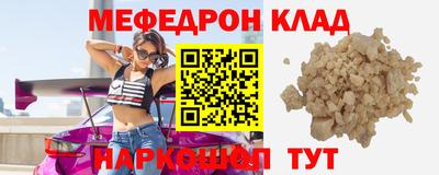 меф VHQ Бугуруслан