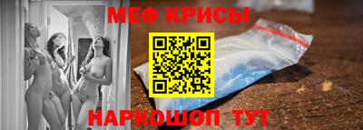 меф VHQ Бугуруслан