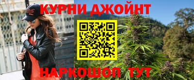мдма Партизанск