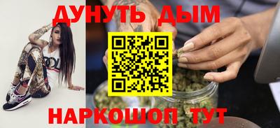 бутик Будённовск