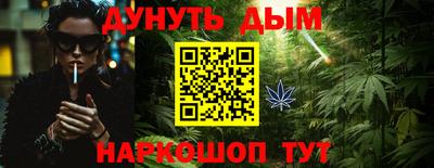 бутик Будённовск