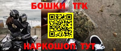 бутик Будённовск