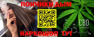 бутик Будённовск