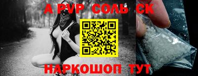 бутик Будённовск