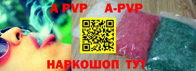 бутик Будённовск