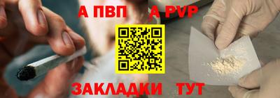 apvp Бузулук