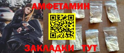 бутик Будённовск