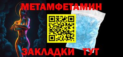 меф VHQ Бугуруслан