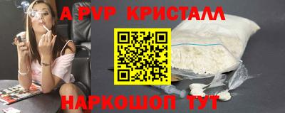apvp Бузулук