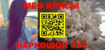 меф VHQ Бугуруслан
