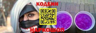 бутик Будённовск