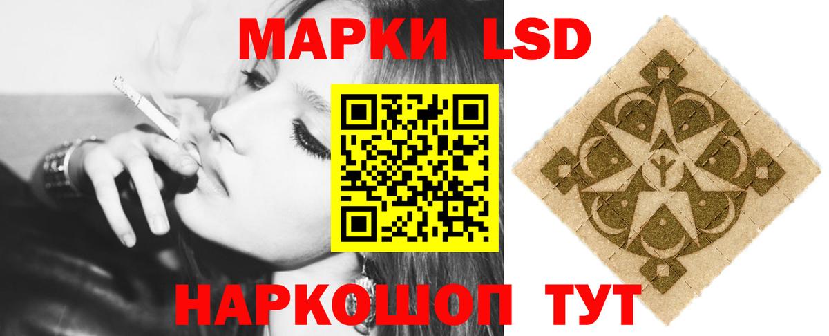 кракен вход  Вход с VPN  ЛСД экстази  Пушкино  LSD-25 экстази кислота  Лсд 25 экстази кислота 