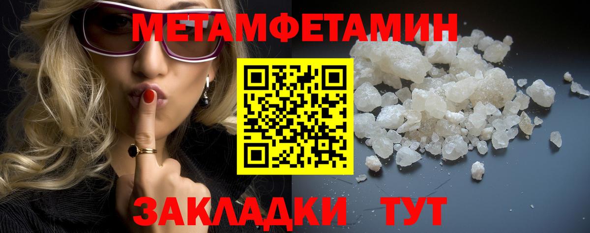 Пушкино  Метамфетамин Methamphetamine  Вход с VPN 