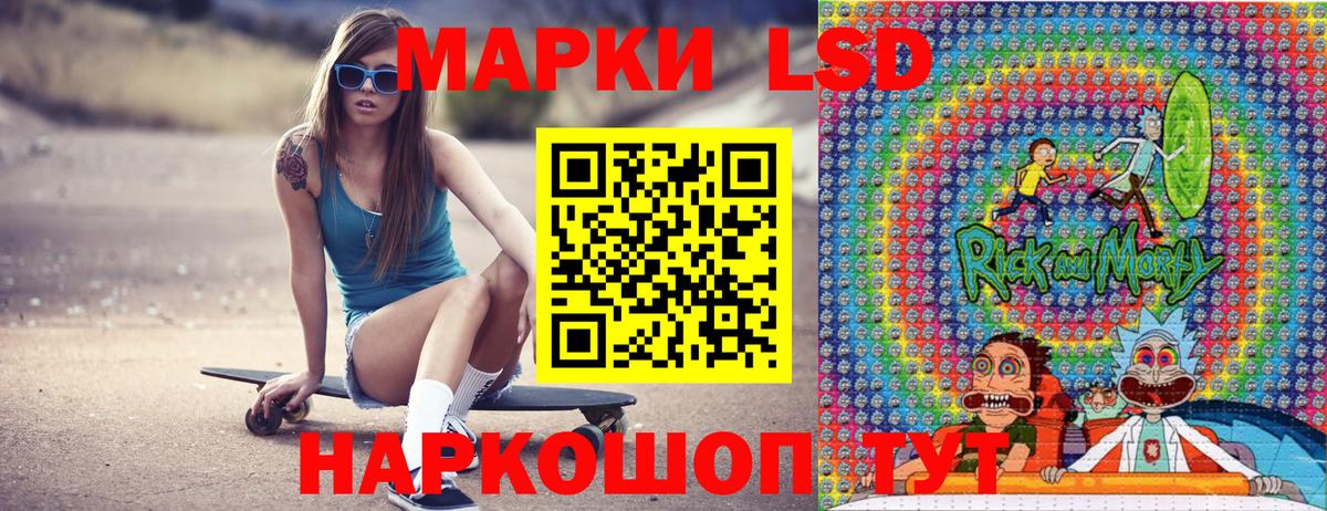 Наркотические марки 1500мкг  Вход с VPN  Пушкино 