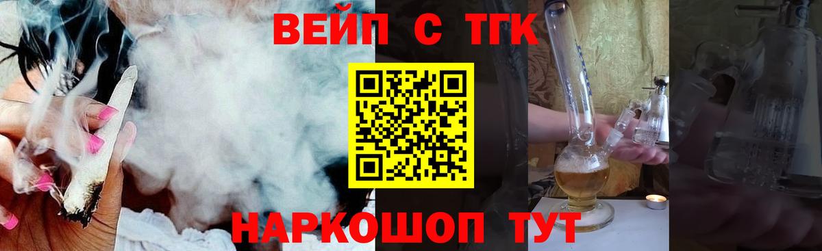 ТГК Wax Пушкино
