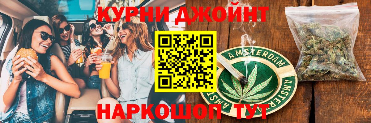 Конопля гибрид  Марихуана индика  Вход с VPN  Пушкино  Каннабис тримм 